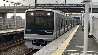 小田急 3000形 3087F 急行 新宿行き 厚木駅 通過