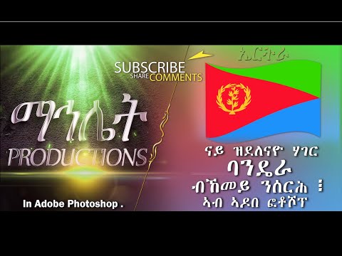 ቪዲዮ: “የማለዳ ፎቶሾፕ?”: - የውስጥ ሱሪዎ Dramን በከፍተኛ ሁኔታ የቀነሰችው ናስታያ ካምንስኪክ በኢንተርኔት ላይ ትችት ሰንዝረዋል ፡፡