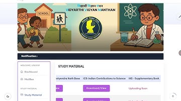 How to download study material for vvm 2025. How to login on website #vvm #2025 #studymaterial #s.n.