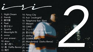 『iri』Playlist Ｎｏ．2（Relax Chill Night Driving Music）/ イリ メドレー 【jpop】