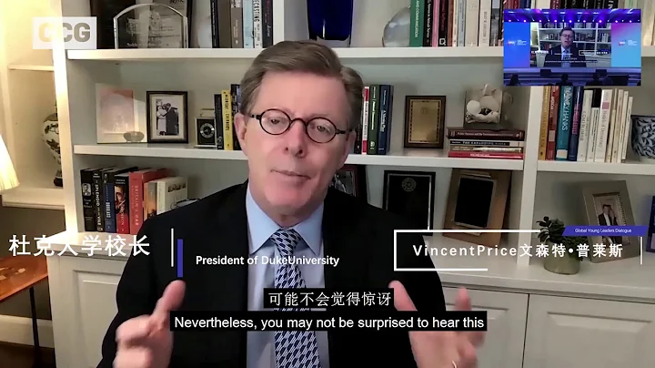 Greeting from Vincent Price, president of Duke University