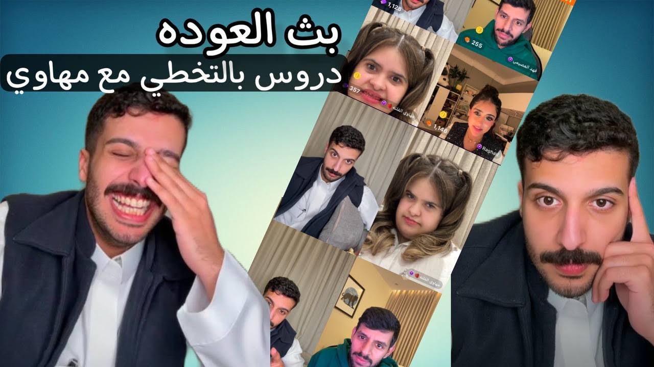 بث ضيدان المطيري 6 فبراير 2025