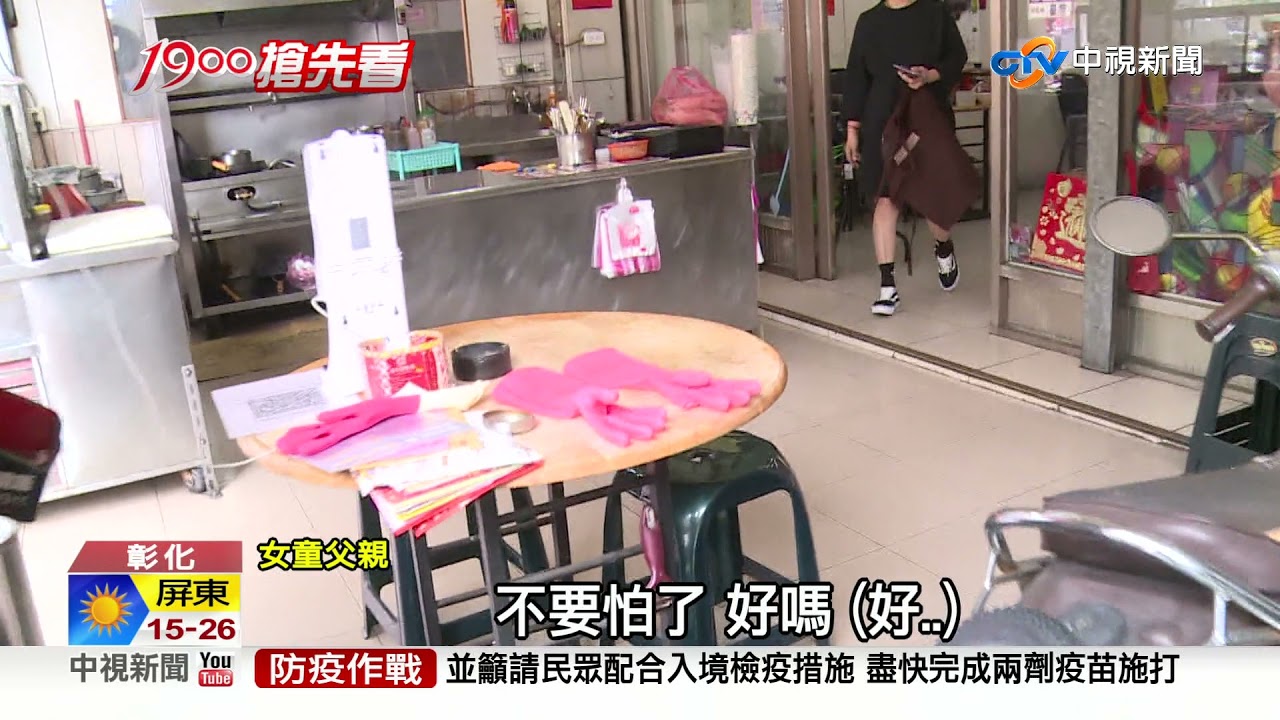 嚇! 5歲女險被撞 父理論控店家持刀恐嚇│中視新聞 20220101