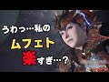 【MHWI】このスキルと立ち回りでムフェトジーヴァがめちゃくちゃ楽になる！対策おすすめ装備紹介と実践攻略方法【モンハンワールド：アイスボーン】