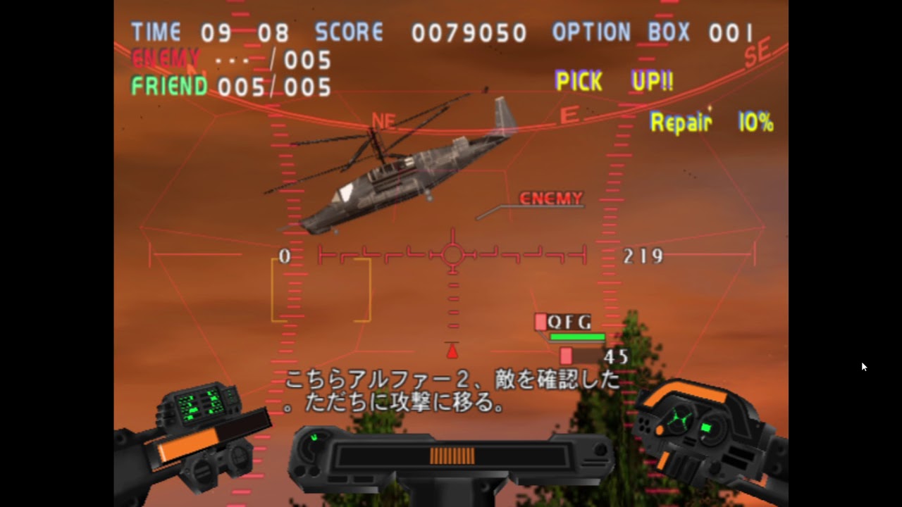 ガングリフォンブレイズps2 超難易度モード Youtube