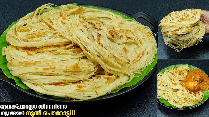 Nool Parotta Flaky Kerala Parotta String Parotta Layered Parotta Parotta Recipe