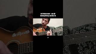 Asif Məhərrəmov - Gəl gör sadə akordlarla gitara dərsi