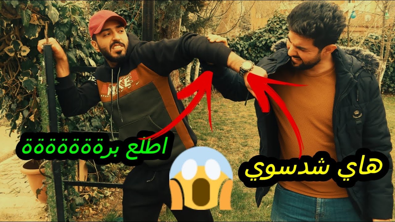 طردنه اليوتيوبر حسين tv شوفو السبب؟؟#_مزرعة_المشاغبين