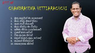 Chandrasena Hettiarachchi Best Songs Collection | චන්ද්‍රසේන හෙට්ටිආරච්චි හොඳම ගීත එකතුව