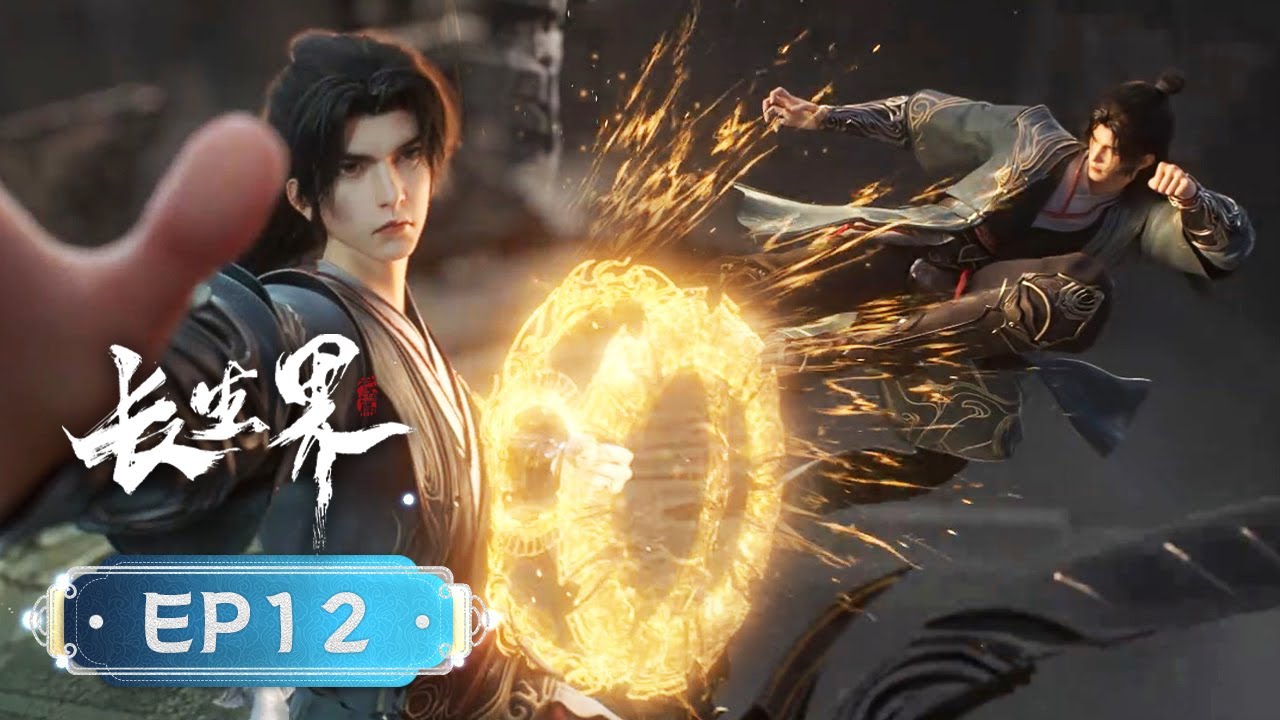✨World of Immortals🧚‍♀️EP12 [MULTI SUB] - YouTube
