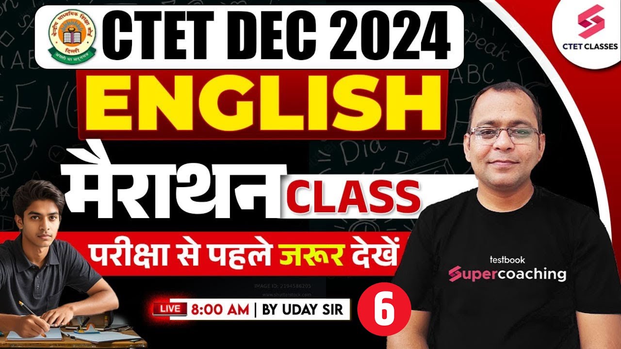 CTET English Pedagogy 2024 | CTET English Paper 2 Language 2 Questions ...