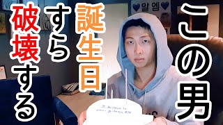 【日本語字幕】「ロウソク芸人」キム・ナムジュン。誕生日ケーキで新ネタを披露！(BTS/防弾少年団)