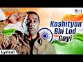 Kashtiyan Bhi Lad Gayi | Hindustani | Kamal Haasan | AR Rahman | Patriotic Song | 26 January Song