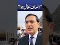 Adalaton Ke Samanay Aain Gey! Barrister Gohar Appreciates Chief Justice #trendingshorts #viralnews
