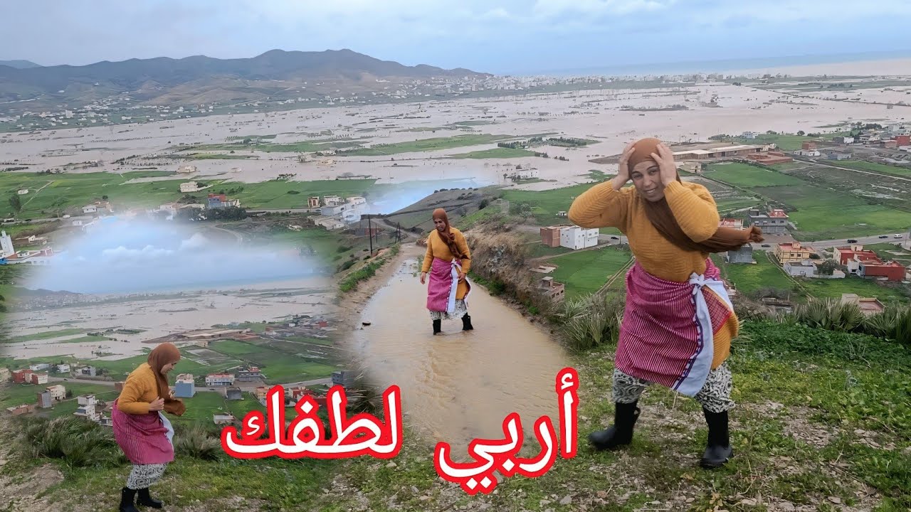 الشتاء والفيضانات وريااااح القوية تغير حياة القرى ألطف بينا يارب العالمين 🤲😱