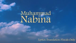 Muhammad Nabina (محمد نبینا) | Ya Nabi Salam Alayka | without music |Mohamad Tarek & Mohamad Yousef