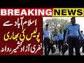 Heavy Police Deployment Sent from Islamabad to Azad Kashmir! | Breaking News | Capital TV
