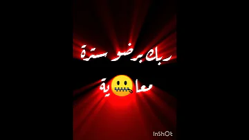 نفسي طويل في اي جوليه 