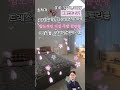 선단동신축빌라 분양면적 38평 압도적인 거실 및 주방 끝판왕~#선단동신축빌라#선단동빌라#포천신축빌라#포천빌라#신혼집#신혼부부추천#신혼집인테리어#구해줘홈즈#알지