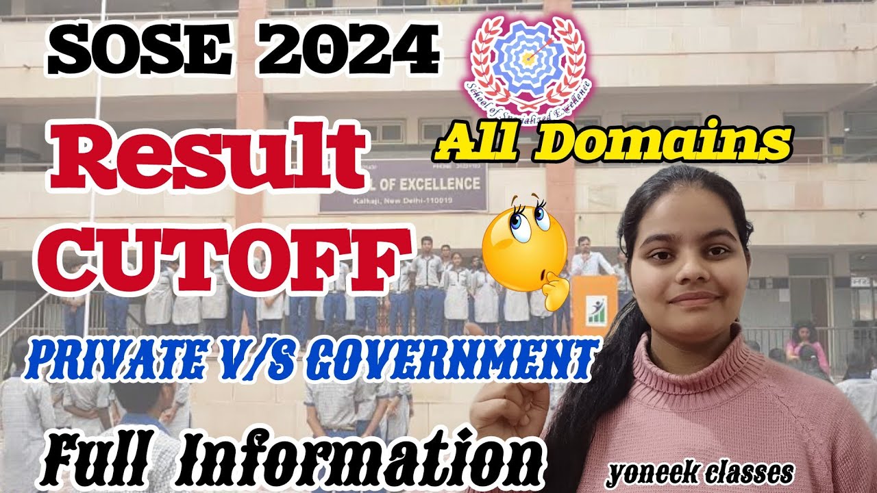 SOSE RESULT 2024 , SOSE CUTOFF 2024 ALL DOMAINS । पहले क्या देख सकते