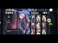 【夢境連結】路德維希(CV:柿原徹也)-生日祝賀