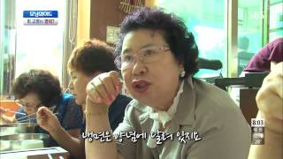 [토요특집 모닝와이드] 130810 #4(5)