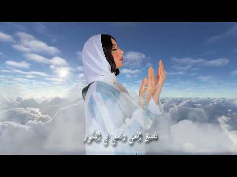 أبتهال سبحت لله فى العش الطيور غناء رواء شريف للشيخ نصر الدين طوبار