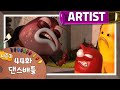 댄스배틀 라바 이펙트 Ver 예술작품 게임효과 이펙트 Ver CABLE BOX 댄스배틀 라바 이펙트 Ver 예술작품 게임효과 이펙트 Ver CABLE BOX