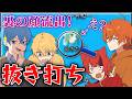 アイドルのデスクトップの中身みたらとんでもないものが入ってたWWW