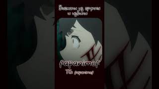 🫥Подписывайтесь на мой ТГ: @fapanimef.                Аниме: в комментариях, название треш #аниме