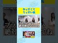 【天狗になるな!】ダウンはやっすくてうっすい奴着て