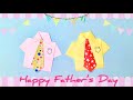 Easy Father’s Day Card Step by Step Tutorial | Father’s Day Crafts Ideas For Kids | 父親節心意卡 | 父親節恤衫襯衣