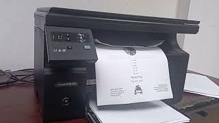 الطابعة تسحب أكثر من ورقة ثم يعلق الورق في الداخل HP LaserJet M1132