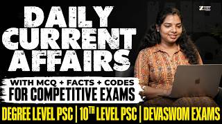 23.07.2026 I DAILY CURRENT AFFAIRS I LDC | DEGREE LEVEL | KERALA PSC I DEVASWOM | SUPER NOTES APP