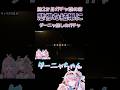 【爆死】ダーニャガチャでまたもや神回にしてしまう配信者【#鳴潮/#wutheringwaves 】#薫衣りぃ #shorts #short