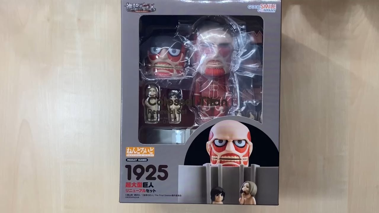 Boneco Nendoroid Titã Colossal do Anime Attack on Titan (Shingeki no Kyojin)  « Blog de Brinquedo