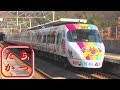 【アンパンマンは振り子式！】JR瀬戸大橋線 高速通過集！特急しおかぜ 南風 快速マリ…