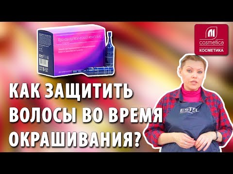 Видео: Для чего нужен Конго Красный при окрашивании капсул?