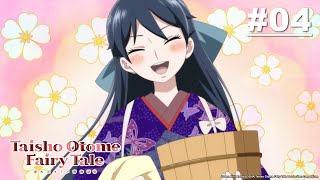 Taisho Otome Fairy tale - Episode 04 [English Sub]