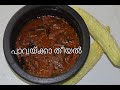     ii how to make pavakka theeyal ii pavakka varutharacha curry