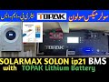 SolarMax Solon ip21 BMS Communication with TOPAK Lithium iron Battery #solarmax #bms #topak