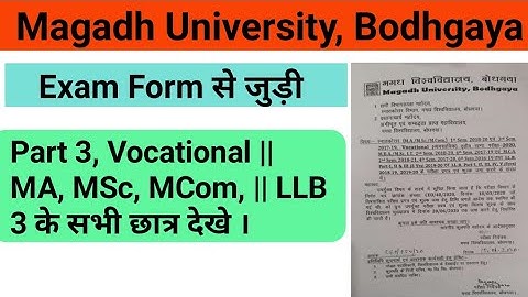Magadh University Part 3 (Vocational) Examination Form Date||MU PG Examination Form Date 2020