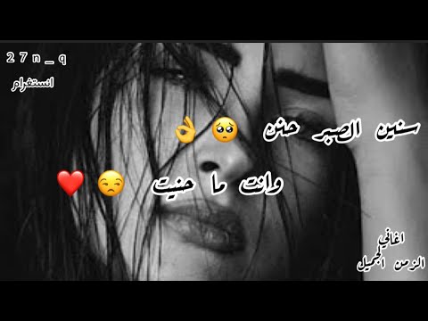 حسين نعمة چم هلال هلن أجمل مقطع اغاني الزمن الجميل