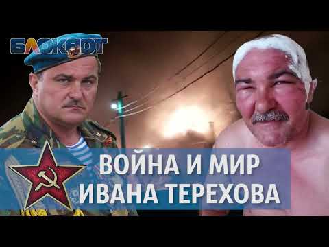 «За что ж мы воевали?»: история потерявшего всё имущество воина-афганца