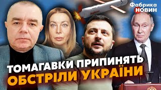 🔥СВИТАН: Путин НЕ СМОГ ОТДАТЬ ПРИКАЗ о БОЛЬШОМ НАСТУПЛЕНИИ. Ошибка ЗЕЛЕНСКОГО. ПАТРИОТ во главе СБУ