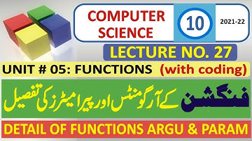 Class 10 Computer Book Lecture 27 | Function Arguments | Function Parameters | Unit 5 Functions