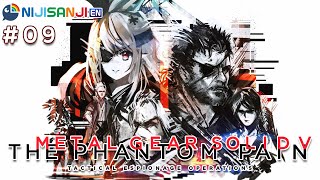 【METAL GEAR SOLID V: THE PHANTOM PAIN #09 】goodbye metal gear solid【NIJISANJI EN | Pomu Rainpuff】