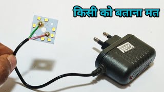 खराब Mobile चार्जर से led bulb को कैसे जलाए ।।💡Mobile चार्जर से led bulb को ऐसे जलाए 🔥 make led bulb