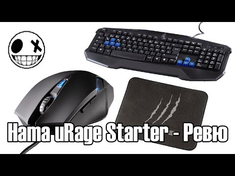 Drivers Urage Gaming Mouse Windows Vista Urage gaming mouse 64bits Driver