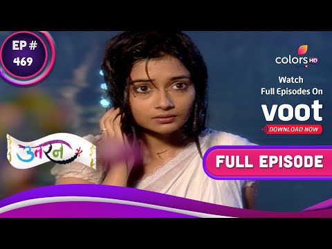 Uttaran | उतरन  | Ep. 469 | Veer And Ichha Reunite | फिर मिले वीर और इच्छा